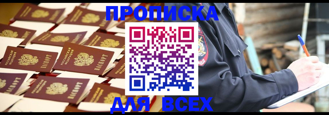 временная регистрация госуслуги в Ясногорске