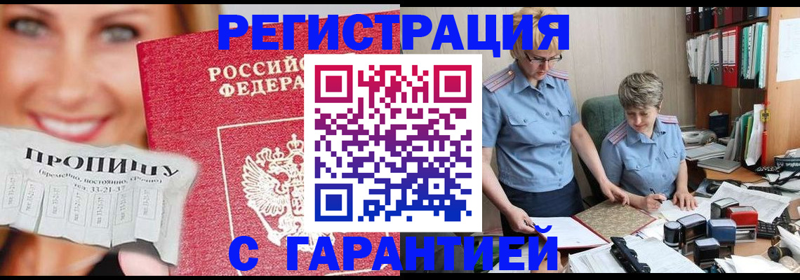 регистрация для школы в Ясногорске
